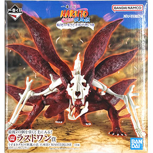 一番くじ NARUTO-ナルト- 疾風伝 紡がれる火の意志 ラストワン賞 波風