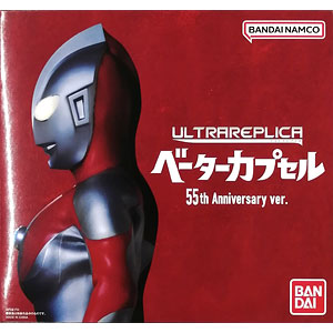 ウルトラマンギンガ ウルトラレプリカ ギンガスパーク(ULTRA REPLICA