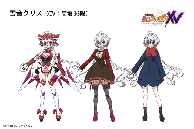 戦姫絶唱シンフォギアXV』キービジュアル・キャラ設定・ストーリー
