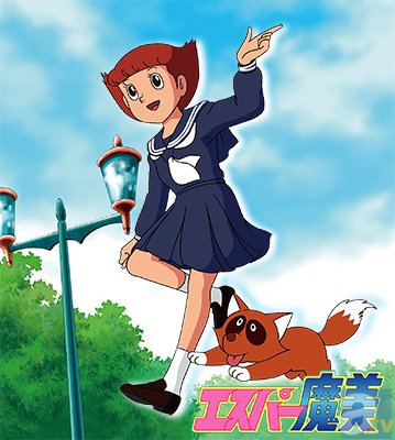 エスパー魔美」アニバーサリーDVD-BOXが10月29日発売！ | アニメイト