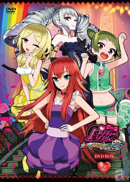 PRR DVD BOX-2』アナザージャケットイラスト発表 | アニメイトタイムズ