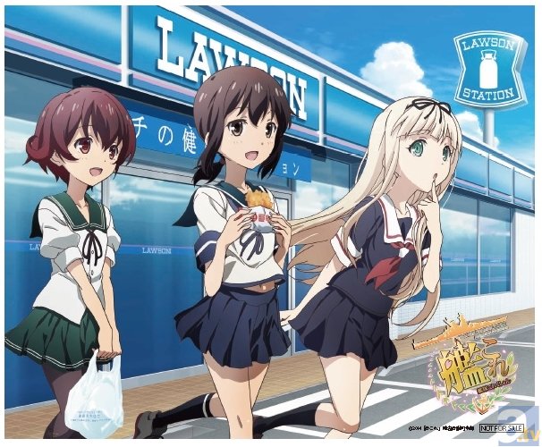 ローソン×アニメ「艦これ」キャンペーン開催決定 | アニメイトタイムズ