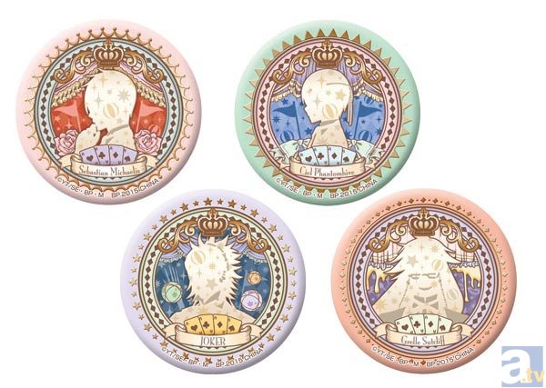 一番くじ 黒執事～その執事、神妙～6/27(土)より順次発売予定