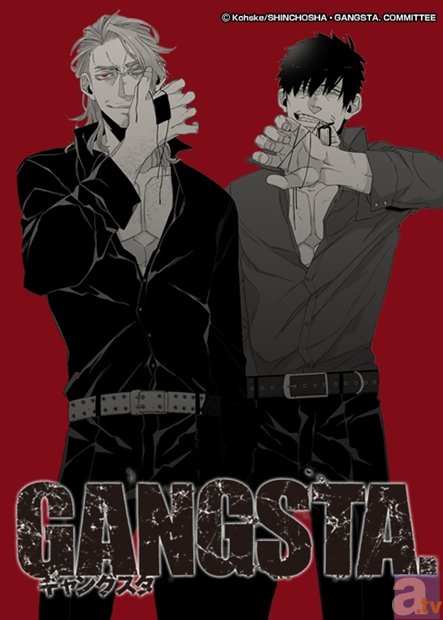 ドラマCD『GANGSTA.』シリーズ、続編発売決定!! | アニメイトタイムズ