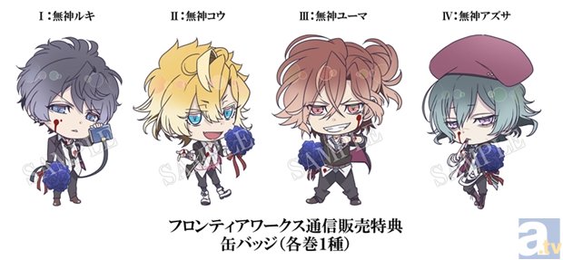 アニメ「ディアラヴァMB」DVDジャケット&特典を公開 | アニメイトタイムズ