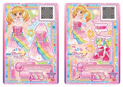 劇場版アイカツスターズ！』ティーザーポスター解禁 | アニメイトタイムズ