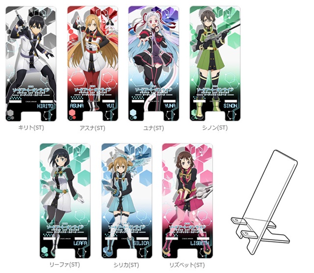 劇場版 SAO』キリト＆エイジのパスケースなど新グッズが発売