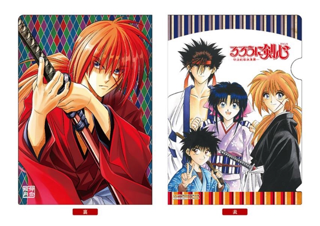 るろうに剣心 -明治剣客浪漫譚・北海道編‐』待望の新連載開始