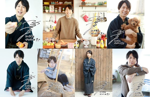 神谷浩史さんの複製サイン＆コメント入りプレミアム生写真（全7