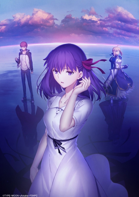 劇場版『Fate stay night［HF］』2章の第1弾前売券が8/4より発売