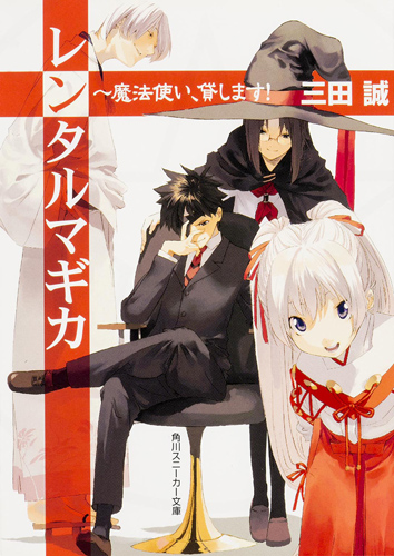 涼宮ハルヒ』書き下ろし短編収録「ザ・スニーカー」が1号限りの復活