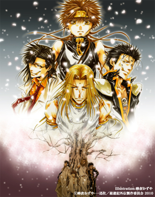 峰倉かずや先生原作の大人気作品『最遊記外伝』のOVA化が決定