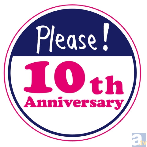 おねがい☆ティーチャー』一挙配信＆限定商品発売決定！ | アニメイト