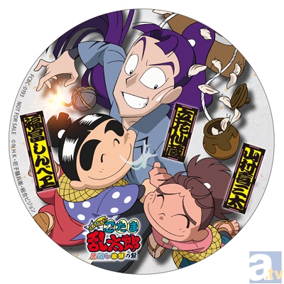 忍たま乱太郎』せれくしょん 第5弾 ジャケットイラスト公開