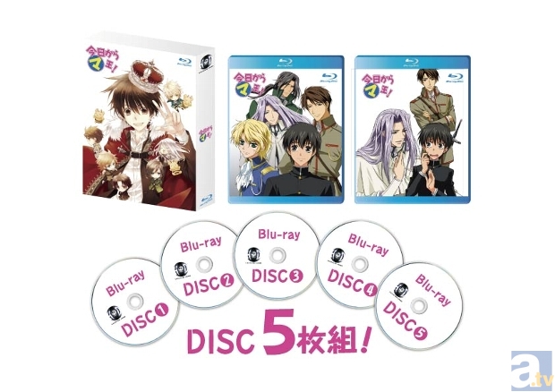 今日から（マ）王！』Blu-ray BOXが9月27日発売！ | アニメイトタイムズ