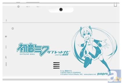 初音ミク タブレットナビ、アニメイトではオリジナル特典付き