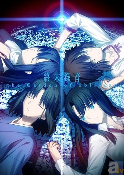 劇場版｢空の境界｣未来福音』舞台挨拶情報や最速上映館情報が到着