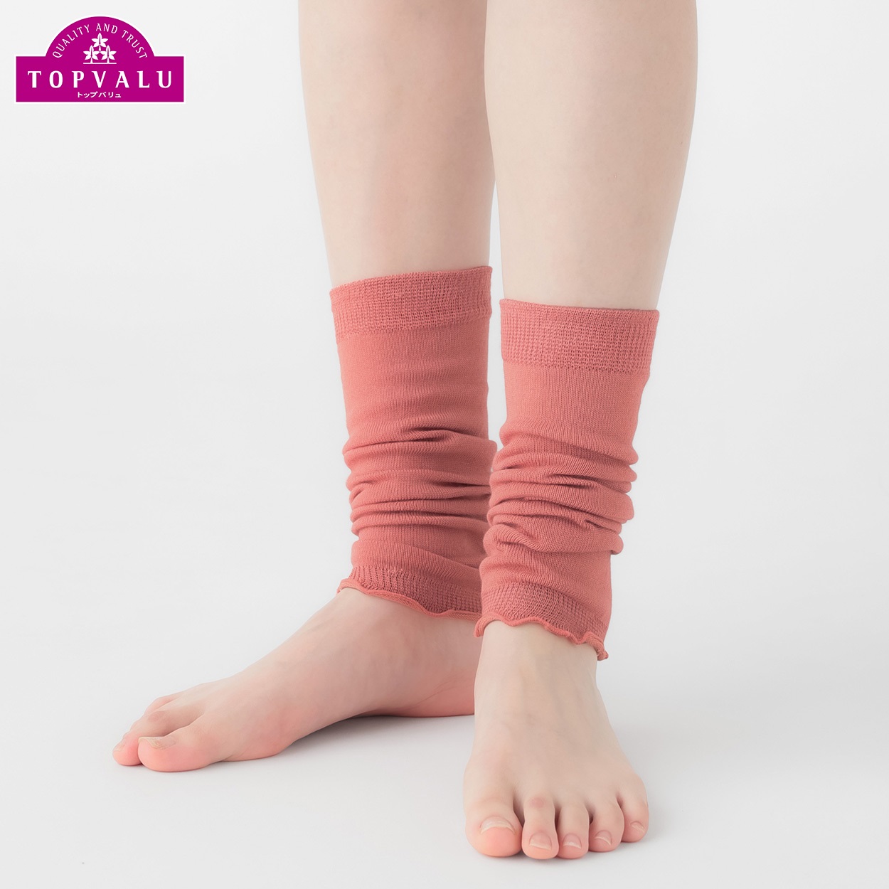 ショートレッグウォーマー レーヨンシルク素材 レディス | イオン