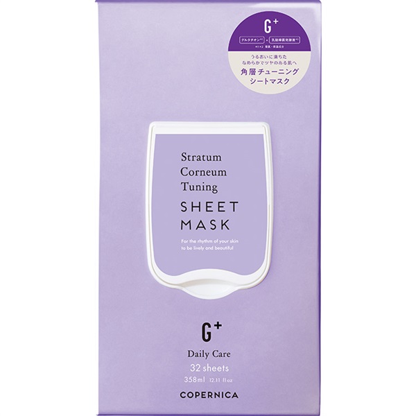コペルニカ 角層チューニングシートマスクG 32枚 COPERNICA | イオン