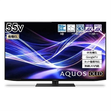 シャープ 55v型4K 有機ELテレビ AQUOS 4T-C55GQ3【標準配送料2000円＋