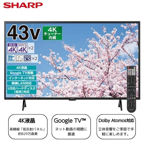 Panasonic TH-24J300 24型2Kチューナー内蔵液晶テレビ【玄関先お届け