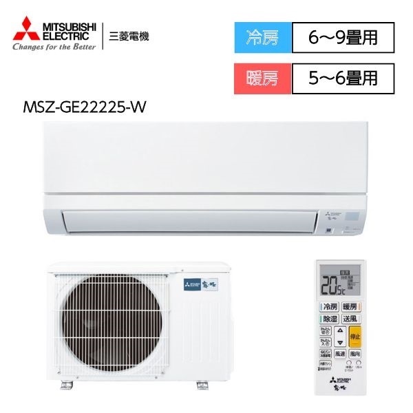 三菱電機 121L 冷凍庫 MF-U12K-W 【標準配送料2000円・標準設置料2000