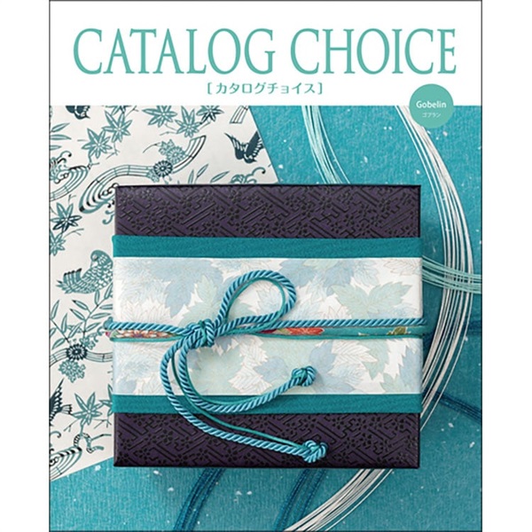 カタログギフト「カタログチョイス」 | イオンスタイルオンライン 衣料