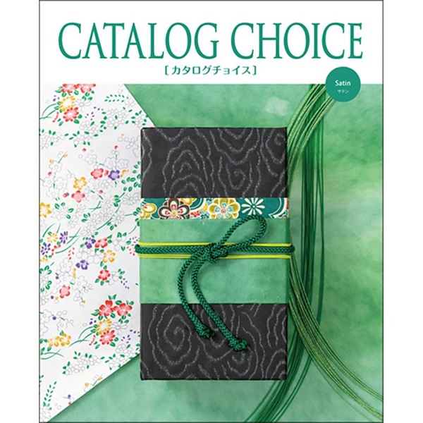 カタログギフト「カタログチョイス」 | イオンスタイルオンライン 衣料