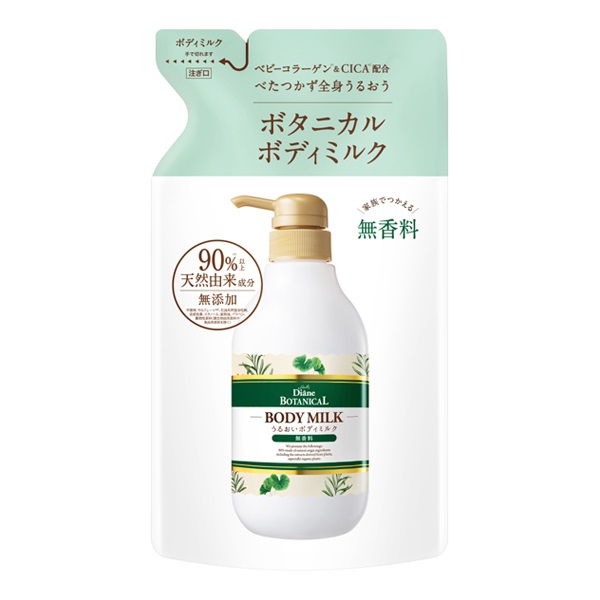 ボディ ミルク 無香料 ダイアンボタニカル 詰替 400ml ダイアン