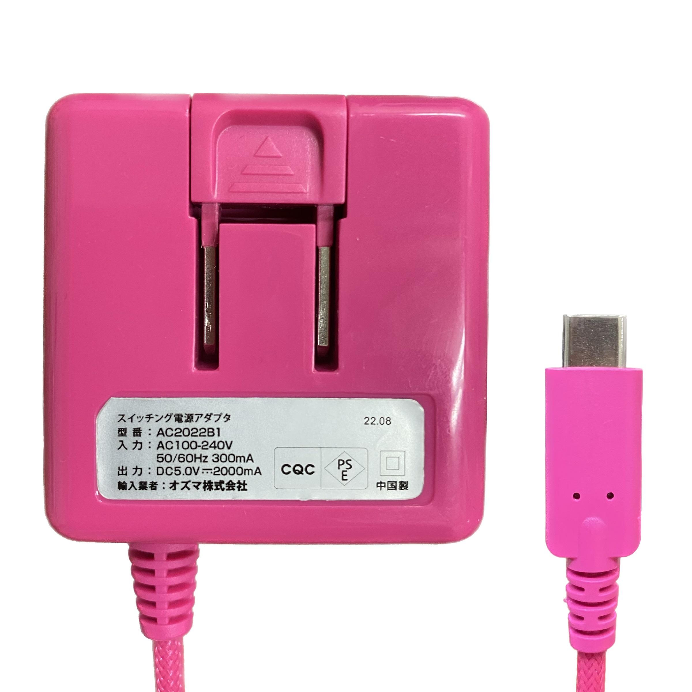 Type-C用AC充電器1.5m ストロングケーブルモデル 2A | イオンスタイル