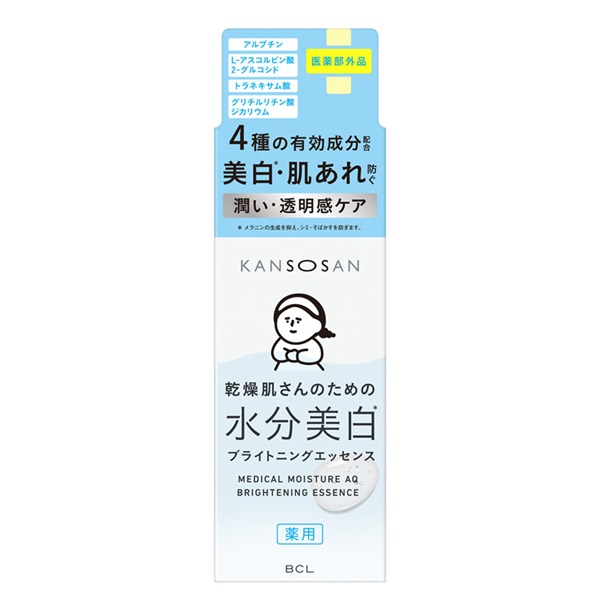 乾燥さん 薬用水分力 ブライトニングエッセンス 48ml KANSOSAN BCL
