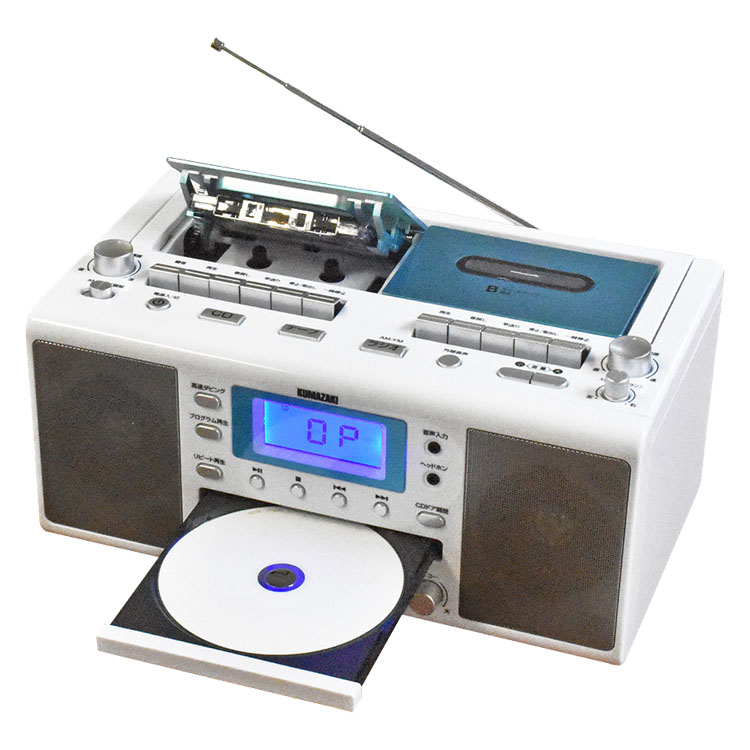 アウトレット】カラオケCDダブルラジカセWUTA | イオンスタイル