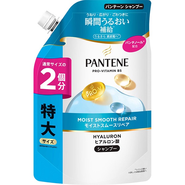 パンテーン エクストラ シャンプー コンディショナー 詰替え用 特大