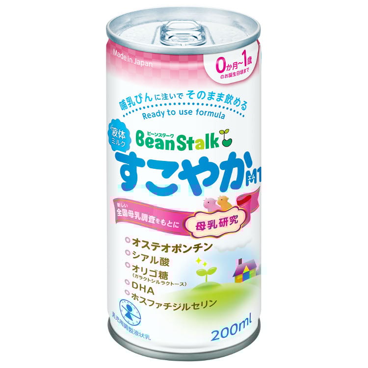 明治 ほほえみ らくらくミルク 200ml 液体ミルク 0ヶ月～ | イオン