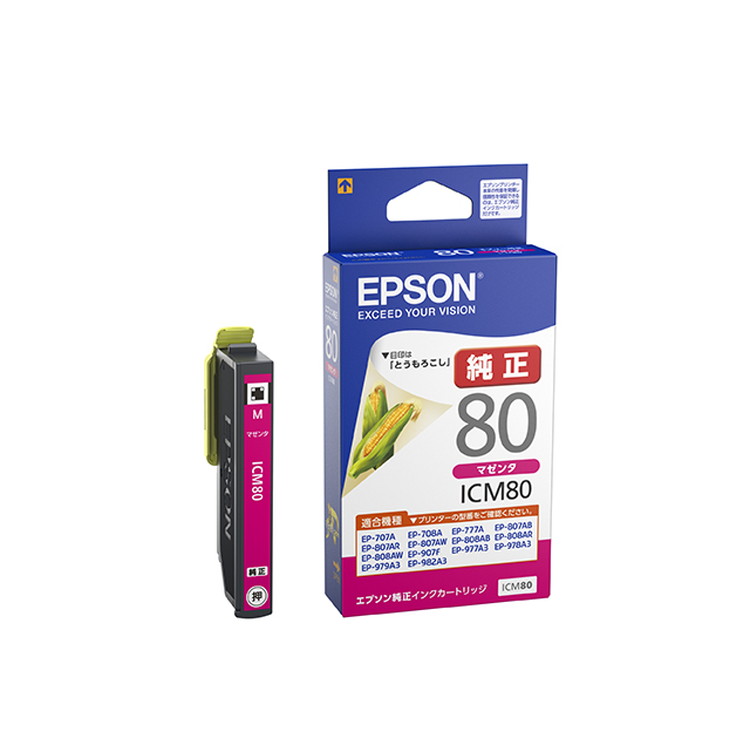 EPSONインクカートリッジ | イオンスタイルオンライン 衣料品・暮らし