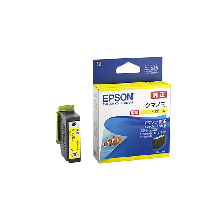 EPSONインクカートリッジ | イオンスタイルオンライン 衣料品・暮らし