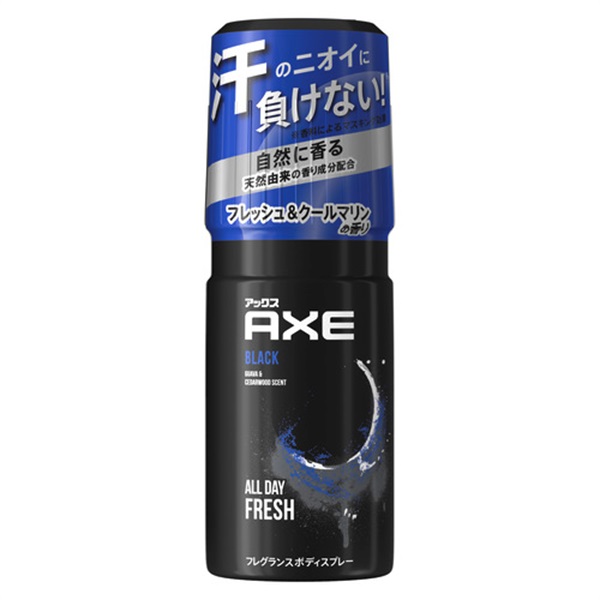 AXE（アックス）フレグランス ボディスプレー | イオンスタイル
