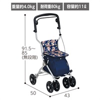 シルバーカー ルミド ネイビー SIMD02 テイコブ TacaoF 幸和製作所