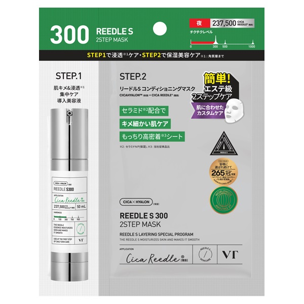 エクソソーム プレミアム ケア ローション 500ml エムディースキンラボ