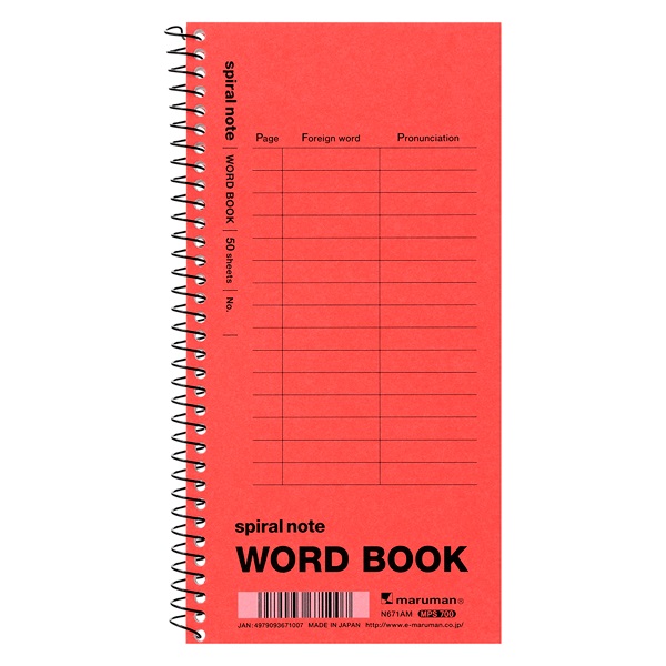 長型 スパイラルノート 単語罫 色込 ミックス | イオンスタイル