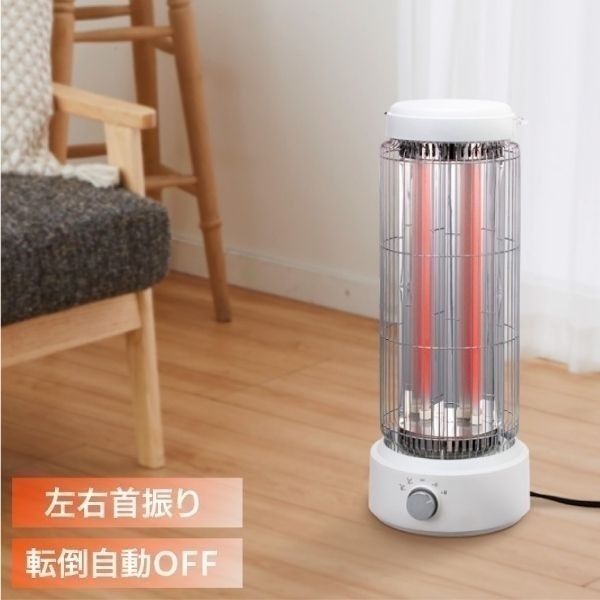 YUASA レトロ調首振り電気ストーブ YCT-D800DW | イオンスタイル