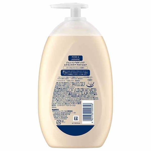 ジョンソンボディケア 500ml ジョンソンボディケア Jhonson's