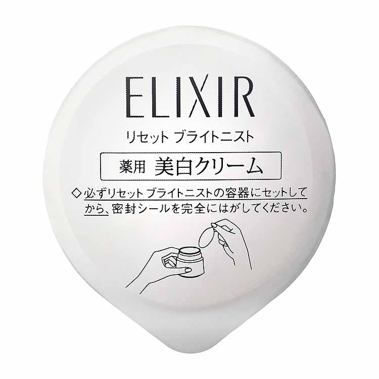 ELIXIR(エリクシール ホワイト) リセット ブライトニスト [つけかえ用