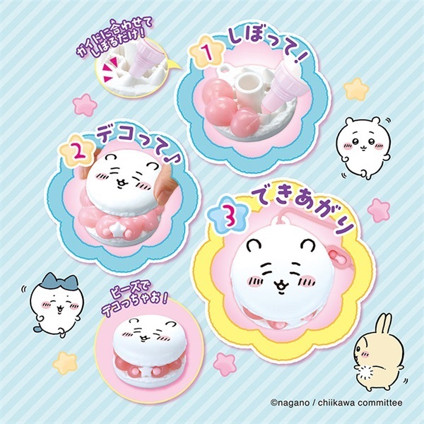 ちいかわ マカロンセット ホイップる 4905040323415 | イオンスタイル