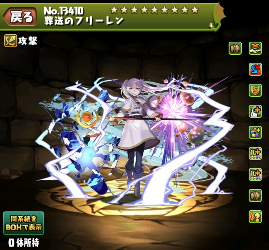 パズドラ】パールヴァティー装備の評価・使い道とおすすめ潜在覚醒