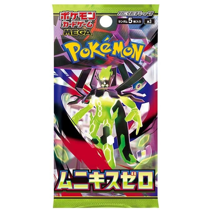 ニャースex SARの買取価格推移と値段相場！PSA10の値段や枚数【ポケカ