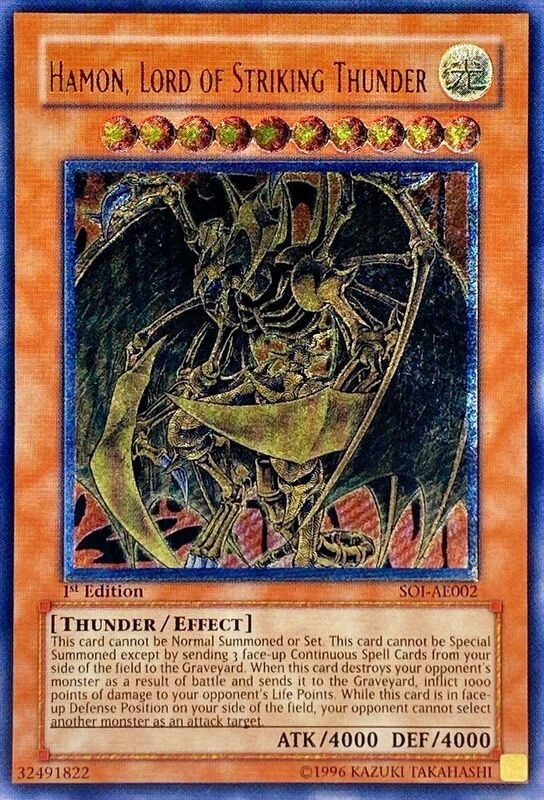 神炎皇ウリア(レリーフ)の買取値段相場や価格推移【遊戯王】