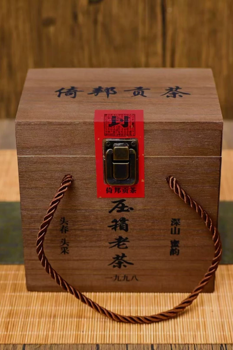 1998年壓箱老茶倚邦貢茶雲南普洱茶純幹倉老生茶散茶250克一盒» BUASHOP