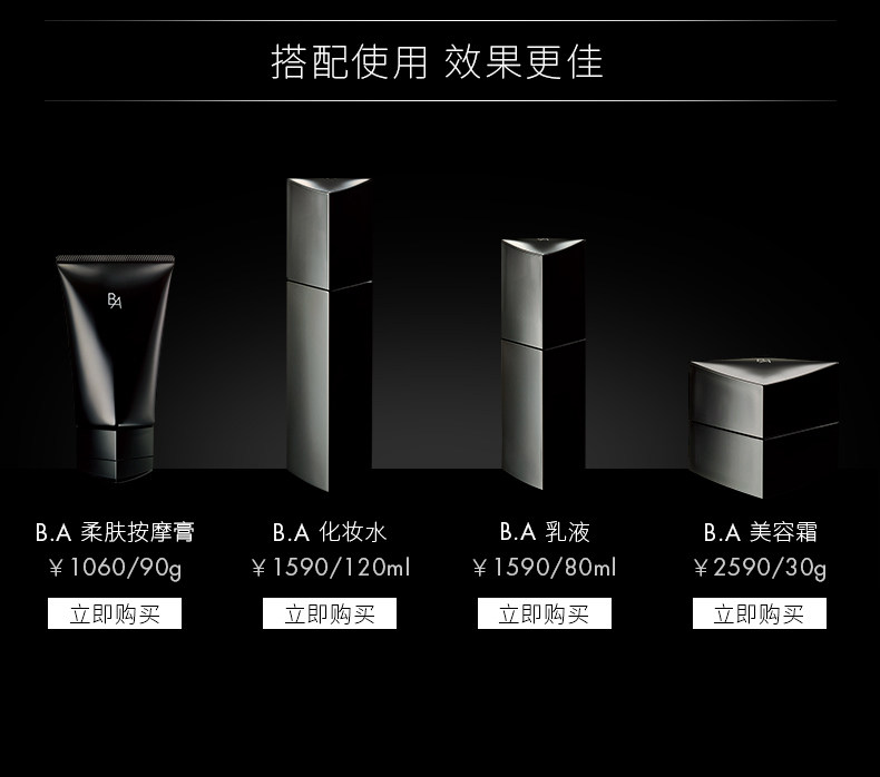 Pola B.A The Mask 赋颜晨光焕肤泡沫面膜60g – Tao's