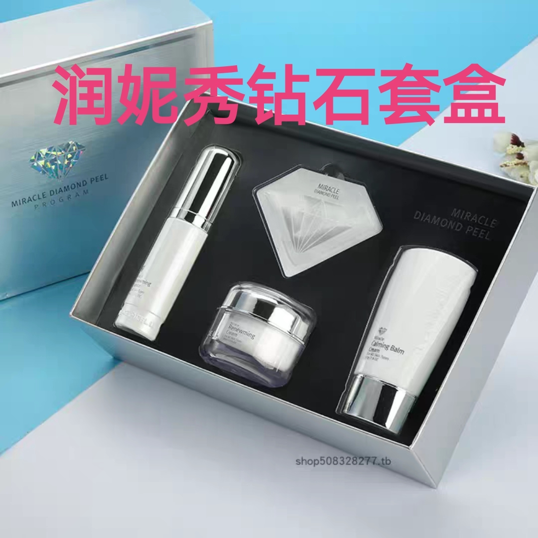 钻石润妮秀- Top 100件钻石润妮秀- 2026年2月更新- Taobao